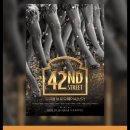 주식회사 현대컴퍼니 | 2025 브로드웨이42번가: 내돈내산 예매후기,예매꿀팁 6월27일까지 42% 할인 초특급 이벤트 예매완료