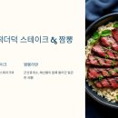 덕평찹쌀꽈배기 이미지