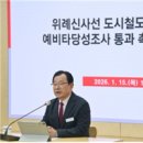 태권도이현재수련관 이미지