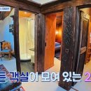 자올하우스 이미지