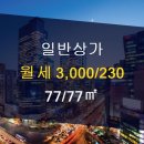조은부동산공인중개사사무소 이미지