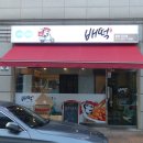 배떡풍동 이미지