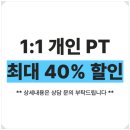농가마트두정점