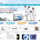 홈로취케어 네이버블로그