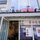 풍년숯불돼지갈비 이미지