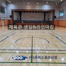 삼평중학교 이미지