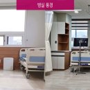 메디암요양병원 이미지