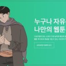 광주게임아카데미학원 이미지