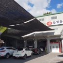 금빛종합모터스 이미지