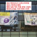 양주약국 이미지