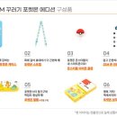 슈퍼맨텔레콤 이미지
