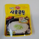 오뚜기할인마트 이미지
