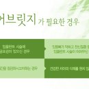 이사랑치과 네이버블로그
