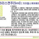 에이에스헬스케어 이미지