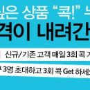 샵콕 이미지