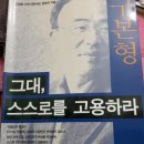 우성운 이미지