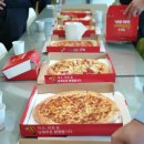 피자스쿨(반송점) 티스토리
