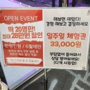 팀스튜디오피티 | 그레이 gx 스튜디오 향남점: 지루할 틈 없는 하이브리드 팀 트레이닝 향남헬스장 솔직 후기