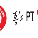 레드퍼스널트레이닝스튜디오