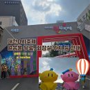 역전지하상점가 | 대전0시축제 라인업 기본 정보 및 주말 방문 후기(얼음물 무료, 화장실 위치, 주차 등)