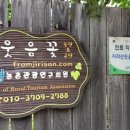 현수농장 이미지