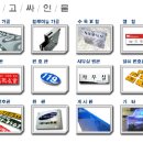 동광기획 - 중구 국채보상로 727 | 동광기획