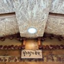 통돼지와도토리 이미지