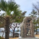 애향동산 이미지