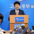 파리바게뜨정부세종
