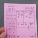 진주헌옷다모아 이미지