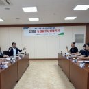 NH농협은행 단양군지부 이미지