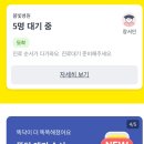 봄빛온누리약국 네이버블로그