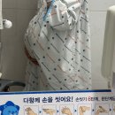 삼씨 PC ZONE | 일상 - 병원 입원, 퇴원 후 일상, 아기 용품 계속 준비에 준비, 이름 짓기