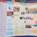 #[홍천군 여행] 홍천 광란의 밤, 청정 라거 별빛 맥주 축제현장........2 이미지