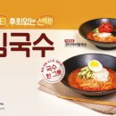 0410국수