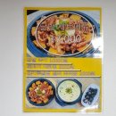 대단한닭한마리해신탕 이미지