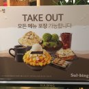 설빙(향남신도시점) 이미지