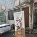 영이네 부엌 이미지