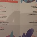 인생은 시처럼 음악처럼 이미지