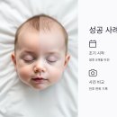 두상 헬멧 후기 총정리: 효과 있었던 아이 vs 실패 사례, 실제 엄마들의 리얼 리뷰