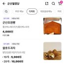 군산월명당 이미지