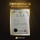 오름클린 - 남양주시 평내로29번안길 10-5 | 오름클린