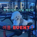핏라이프스튜디오 이미지
