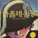광 이미지