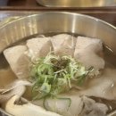 경주난돈 | 경주 황리단길 맛집, '오륙돈' 돈곰탕 솔직 후기