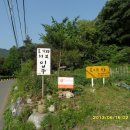 점말농장 이미지