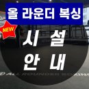 올라운더복싱 이미지