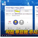 G식백과 이미지