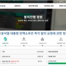 국민 주도로 불붙은 尹 탄핵 이미지