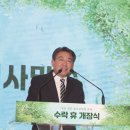 수암사 일대 | 890 - 서울시 최초 도심 속 자연휴양림 ‘수락 휴(休)’개장